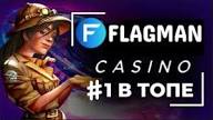 Recensione del sito di Flagman Casino Recensione del sito di Flagman Casino